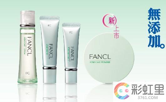 fancl在日本什么档次 fancl日本官网产品