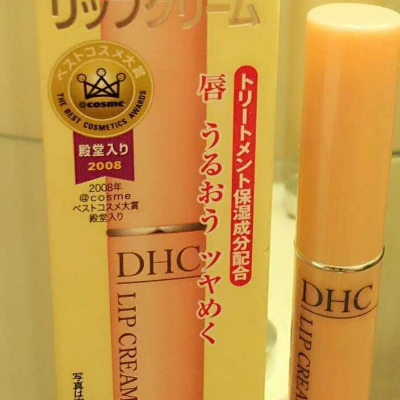 dhc润唇膏有哪些版本 日本价格是多少